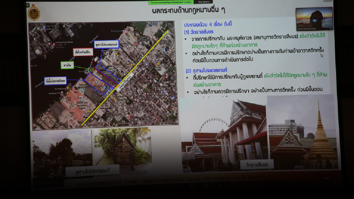 การยาสูบฯ เล็งให้เอกชนเช่าที่ดิน กทม.-เชียงราย คาดเปิดประมูล ก.ย. 64