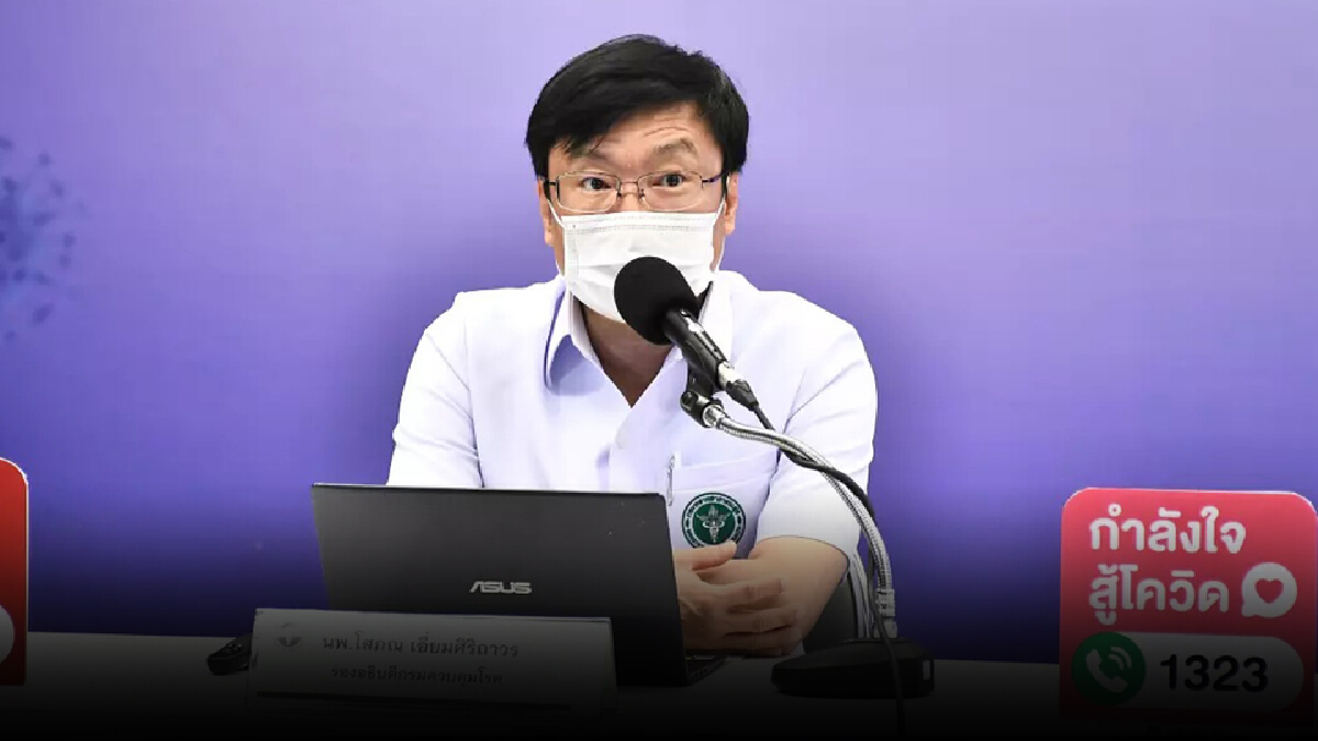 ‘สธ.’เร่งฉีดวัคซีนในกลุ่มผู้สูงอายุ เน้น 13 จังหวัดแดงเข้ม