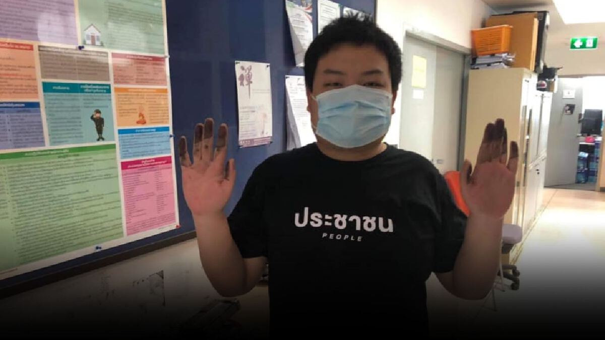 ศาลยกคำร้องย้าย รพ.รักษา "เพนกวิน" ติดโควิด พบหายใจปกติไม่มีไข้ ศาลยกคำร้องย้าย รพ.รักษา "เพนกวิน" ติดโควิด พบหายใจปกติไม่มีไข้