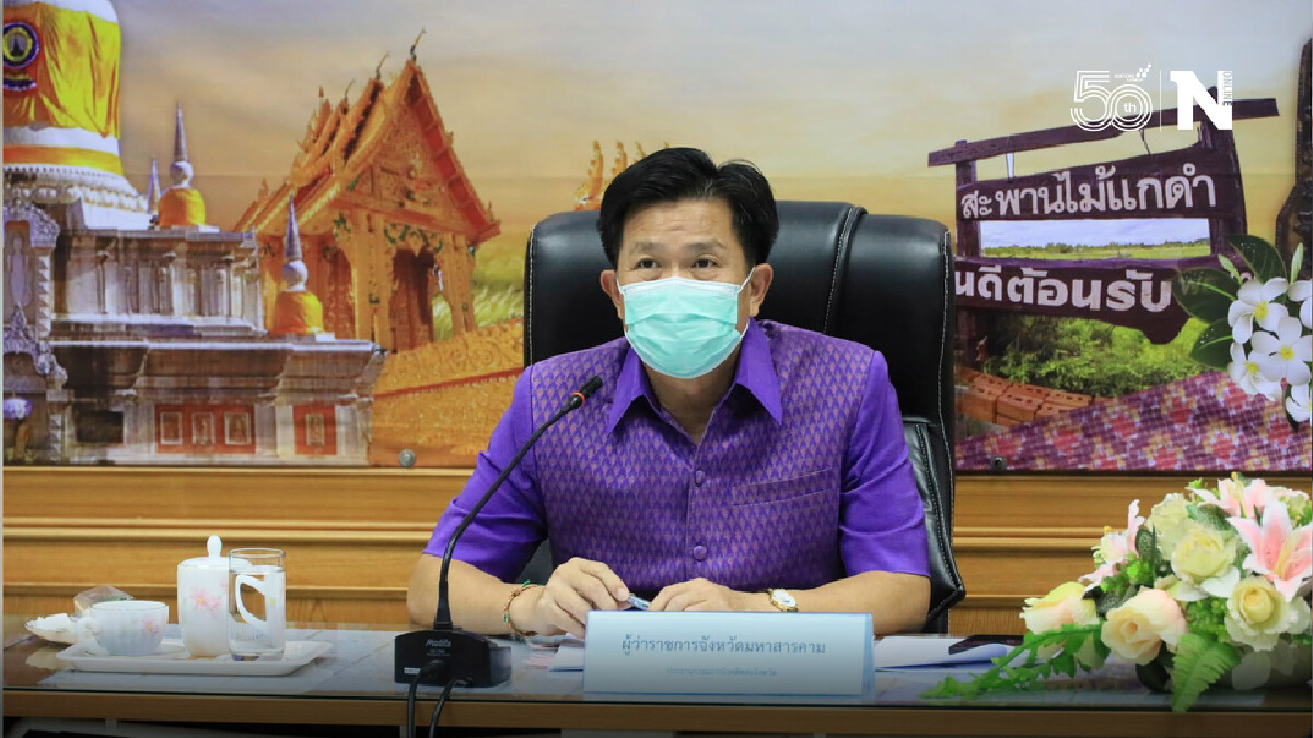 ประกาศเคอร์ฟิวห้ามออกจากบ้านเริ่ม 4-13 ส.ค.นี้ ประกาศเคอร์ฟิวห้ามออกจากบ้านเริ่ม 4-13 ส.ค.นี้