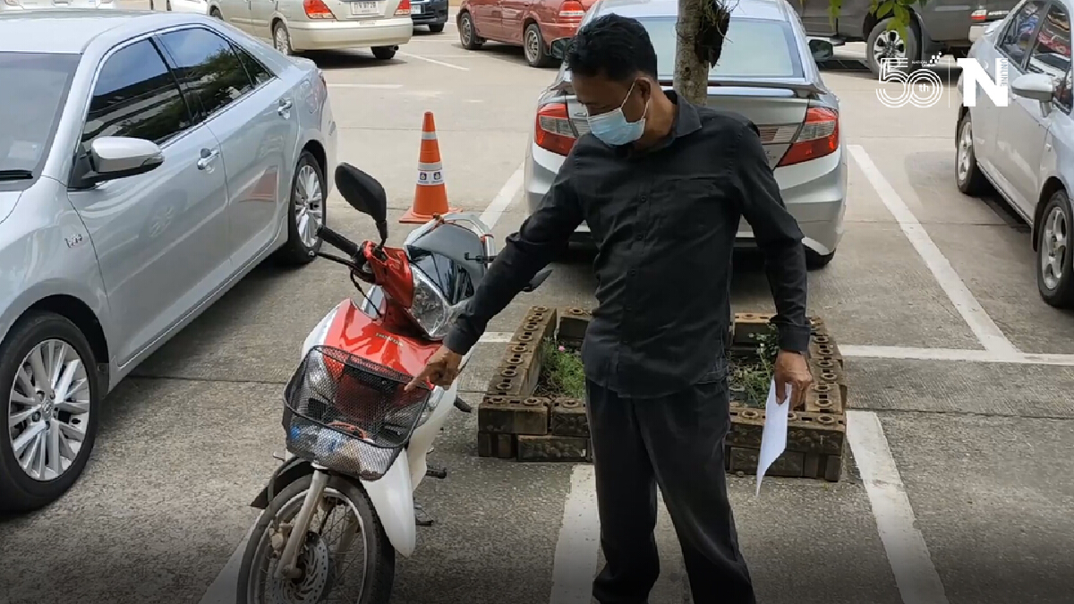 หนุ่มถูกลอตเตอรี่เลขท้าย004แต่โชคร้ายโดนฉกหายไปทั้งกระเป๋าวางตะกร้ารถ