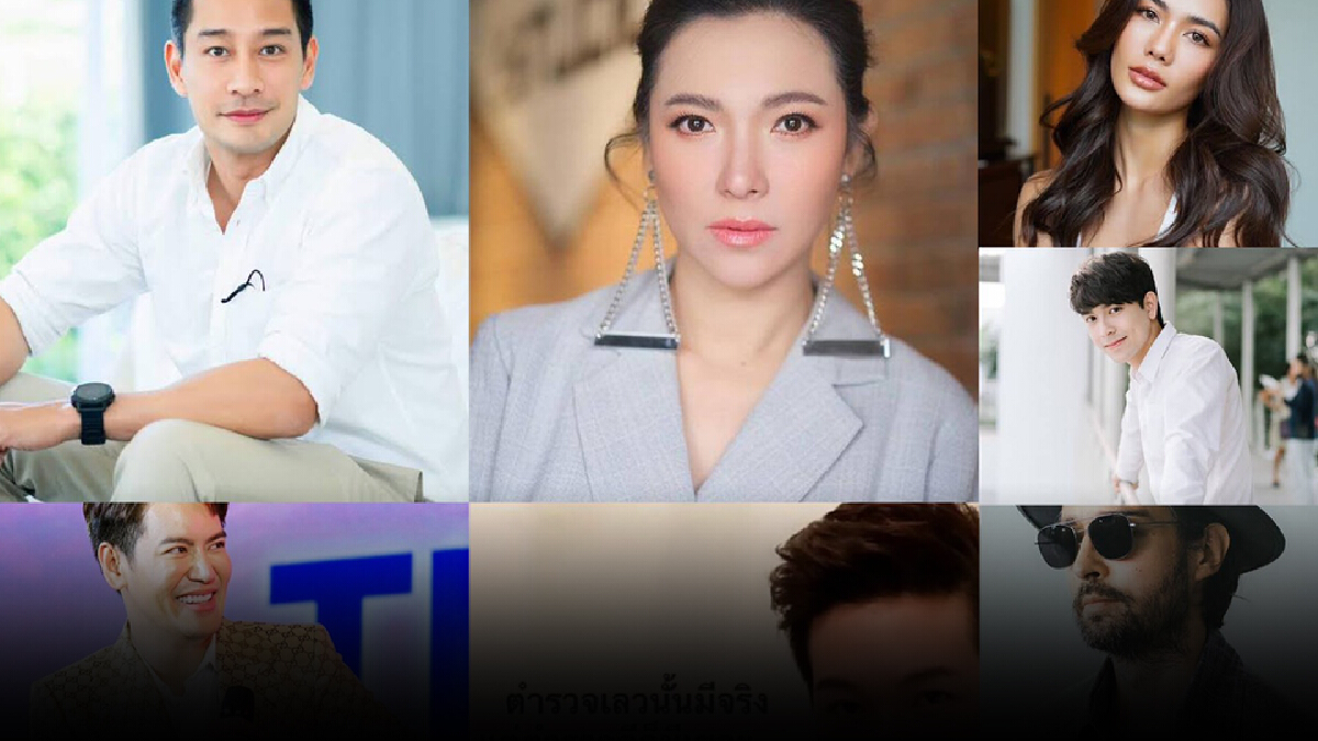 รวมคนบันเทิงโพสต์ซัด “ผกก.โจ้” หวด “วงการสีกากี” รวมคนบันเทิงโพสต์ซัด “ผกก.โจ้” หวด “วงการสีกากี”