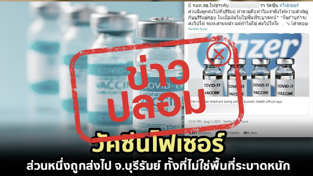 โฆษกตร.เตือนข่าวปลอม 2 กรณี ย้ำใครผลิตข่าวปลอมมีความผิดชัดเจน โฆษกตร.เตือนข่าวปลอม 2 กรณี ย้ำใครผลิตข่าวปลอมมีความผิดชัดเจน