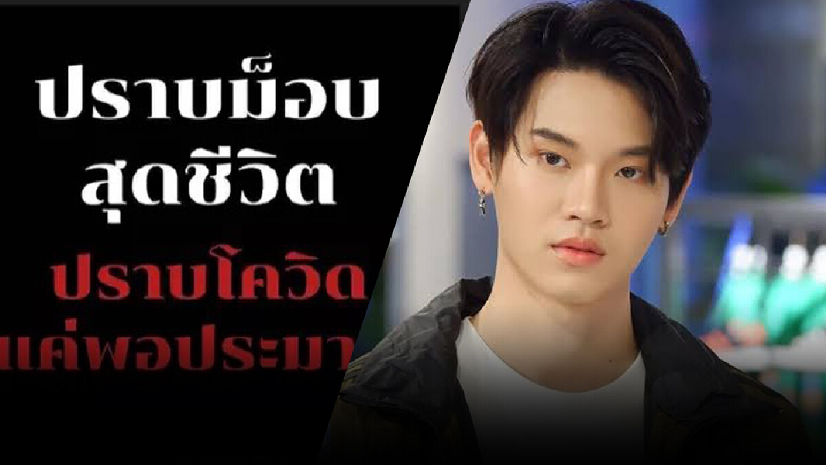 "หยิ่น อานันท์" ไม่ตกขบวนหยิบวลีเด็ด“เพนกวิน”โพสต์ฟาดฝากให้คิด "หยิ่น อานันท์" ไม่ตกขบวนหยิบวลีเด็ด“เพนกวิน”โพสต์ฟาดฝากให้คิด
