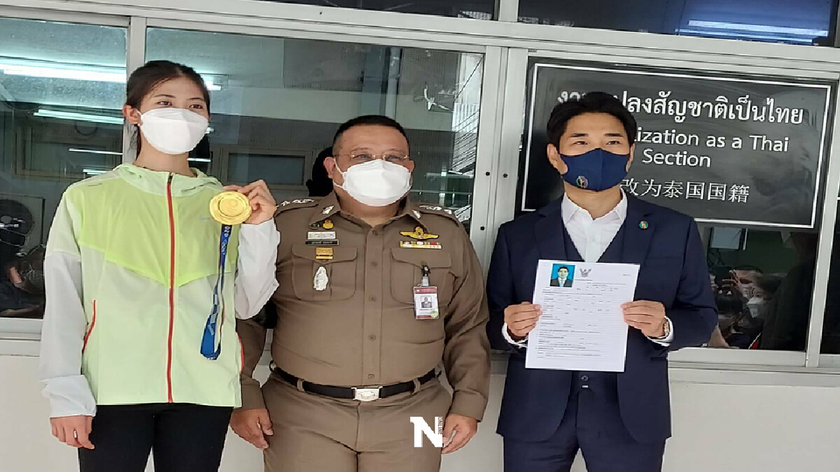 สันติบาล รับเรื่อง ‘โค้ชเช’ขอสัญชาติไทย