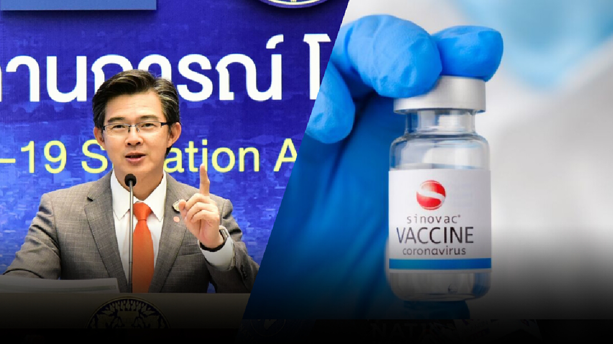 ศบค. เคาะแผนซื้อวัคซีนโควิด ส.ค.-ก.ย. สั่ง อภ.ซื้อซิโนแวค 12 ล้านโดส ศบค. เคาะแผนซื้อวัคซีนโควิด ส.ค.-ก.ย. สั่ง อภ.ซื้อซิโนแวค 12 ล้านโดส