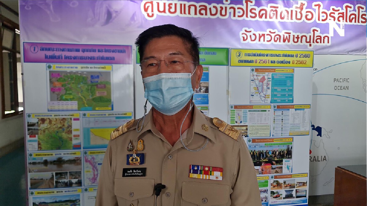 ผู้ว่าฯพิษณุโลกยันไม่มี“วีไอพี”-เชื่อชี้แจงป.ป.ช.ได้