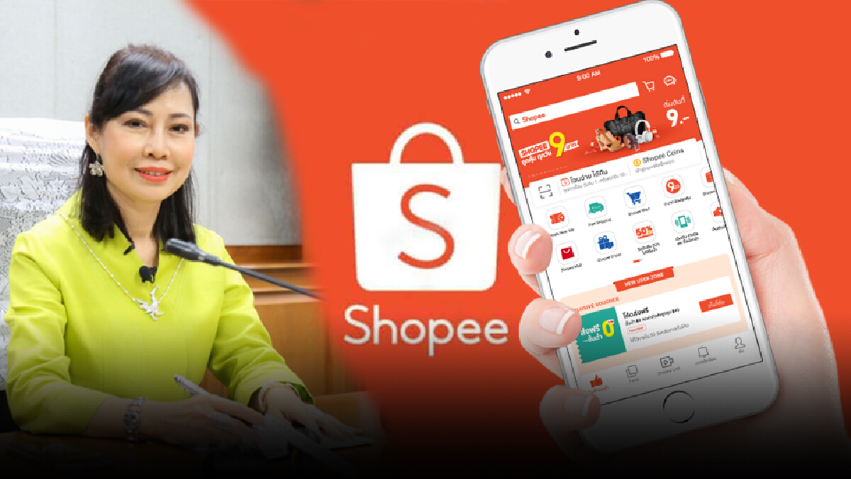 สะดวกยิ่งขึ้น ชำระเงินสมทบผู้ประกันตน ม. 40 ผ่าน Shopee ได้แล้ว สะดวกยิ่งขึ้น ชำระเงินสมทบผู้ประกันตน ม. 40 ผ่าน Shopee ได้แล้ว