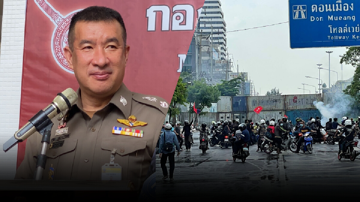 บช.น. แถลงยึดไปป์บอมบ์ 200 ลูกจากม็อบ 20 ส.ค. พร้อมขอเวลาตรวจคลิปเดือด บช.น. แถลงยึดไปป์บอมบ์ 200 ลูกจากม็อบ 20 ส.ค. พร้อมขอเวลาตรวจคลิปเดือด