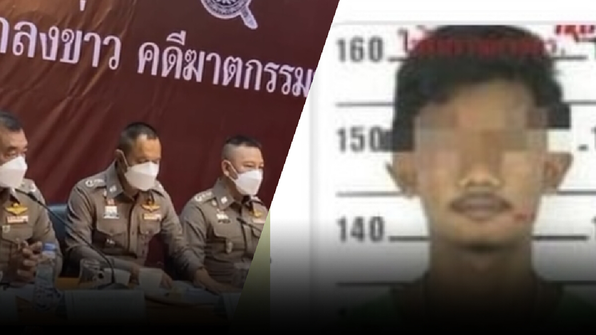 "บังหลี"โฟนอินสารภาพฆ่านิโคลหวังชิงทรัพย์ "บังหลี"โฟนอินสารภาพฆ่านิโคลหวังชิงทรัพย์