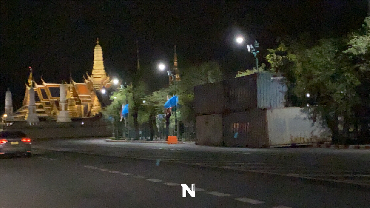 วาง "คอนเทนเนอร์" เส้นทาง "ทำเนียบรัฐบาล-พระบรมมหาราชวัง" ขวางม็อบ วาง "คอนเทนเนอร์" เส้นทาง "ทำเนียบรัฐบาล-พระบรมมหาราชวัง" ขวางม็อบ
