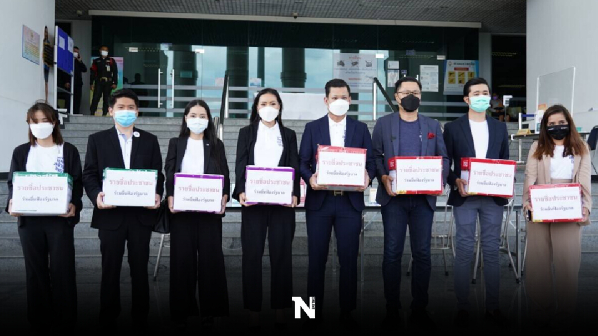 "ไทยสร้างไทย"ยื่น 7 แสนชื่อฟ้องนายกฯบริหารชาติเหลวแก้โควิด