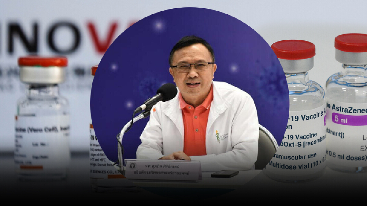 สธ.เผย ฉีดวัคซีนสูตรไขว้ภูมิขึ้น 700+ สธ.เผย ฉีดวัคซีนสูตรไขว้ภูมิขึ้น 700+