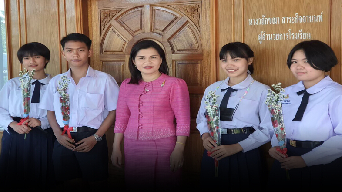 รร.เฉลิมพระเกียรติฯ หนองบัวลำภู ชูนวัตกรรมสอนออนไลน์