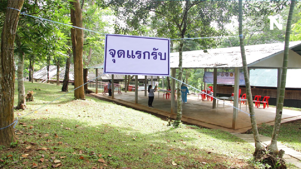 “แม่ฟ้าหลวง”จัดตั้งศูนย์-รับผู้ป่วย"สีเขียว"กลับบ้าน