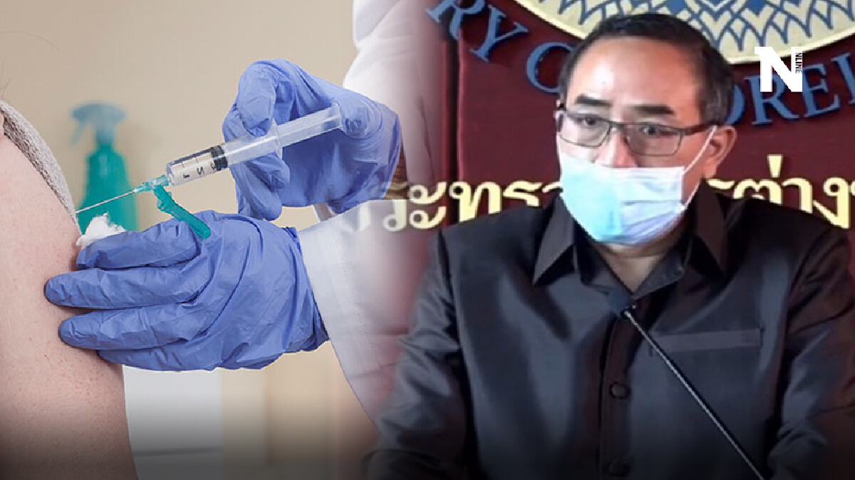 บัวแก้วยันลาว ยังไม่ได้ฉีดวัคซีนให้ 7 คนไทยเก็บเห็ด
