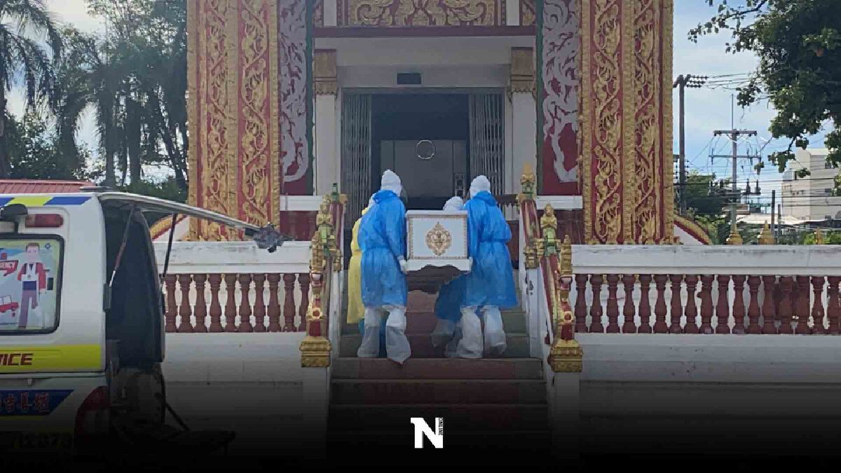ลูกเขยนำโควิดมาติดพ่อตาเสียชีวิตเป็นรายที่ 30 ของจังหวัด ลูกเขยนำโควิดมาติดพ่อตาเสียชีวิตเป็นรายที่ 30 ของจังหวัด