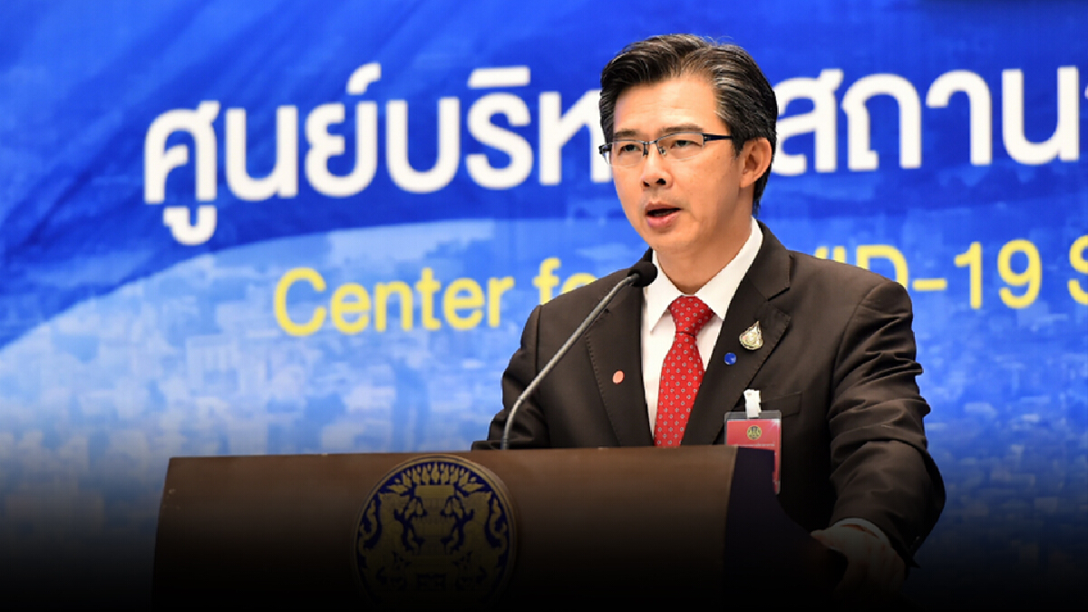 "นิด้าโพล" ชี้ปชช.ส่วนใหญ่ไม่มีความเชื่อมั่นต่อ ศบค.