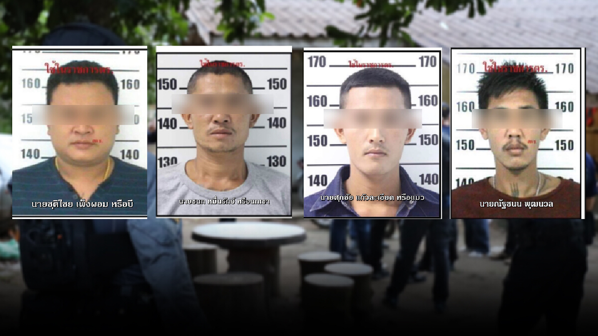 รวบยกแก๊งเครือญาติเมียใหม่ฆ่า "ต๊อก โคกสะบ้า" แค้นปมถูกยิงบ้าน