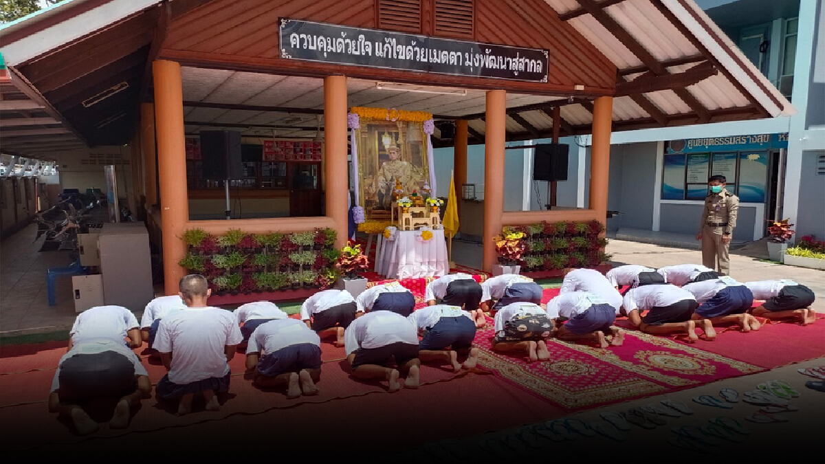 จัดพิธีอุปสมบทหมู่ ผู้ต้องขังที่ได้รับพระราชทานอภัยโทษ