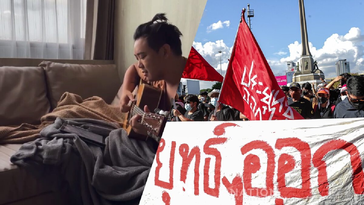 "ไฮโซลูกนัท" เล่นกีตาร์ร้องเพลงให้กำลังใจ หลังดวงตาขวาบอดสนิท "ไฮโซลูกนัท" เล่นกีตาร์ร้องเพลงให้กำลังใจ หลังดวงตาขวาบอดสนิท