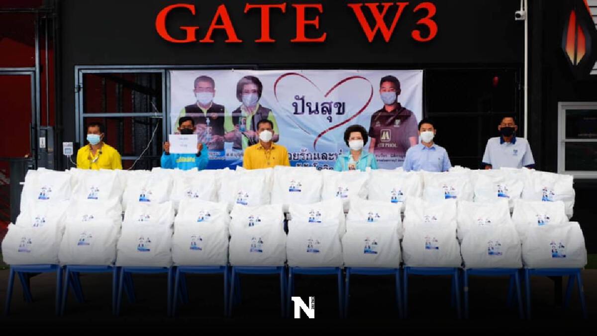 "ส.ส.บุญยิ่ง"เร่งมอบถุงยังชีพช่วยเหลือชาวราชบุรี "ส.ส.บุญยิ่ง"เร่งมอบถุงยังชีพช่วยเหลือชาวราชบุรี