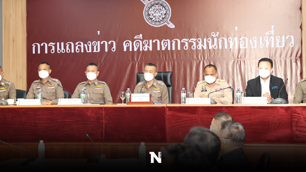 ผบ.ตร.ขอโทษครอบครัวนนท.สวิสฯ-"บังหลี"สารภาพพลั้งมือฆ่า