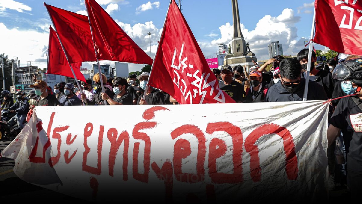 ม็อบ "ทะลุฟ้า" ประกาศจัดคาร์ม็อบ ยื่นหนังสือประจานรัฐบาล 3 สถานทูต ม็อบ "ทะลุฟ้า" ประกาศจัดคาร์ม็อบ ยื่นหนังสือประจานรัฐบาล 3 สถานทูต