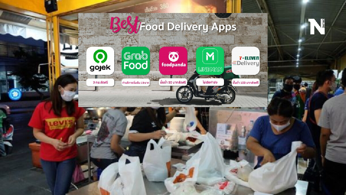 เกินไปไหม? ซื้อของกินในห้างฯห้ามถือกลับบ้านเอง ต้องส่งเดลิเวอรี่เท่านั้น