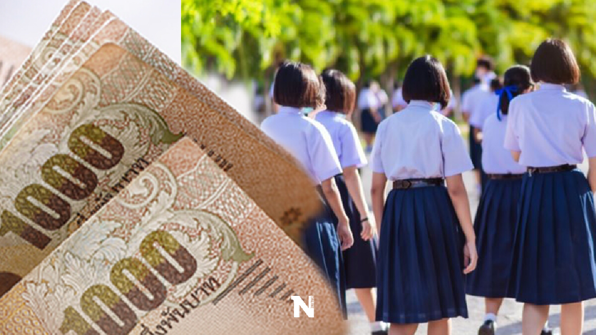 เยียวยานักเรียน 2,000 บาท เช็กขั้นตอนจ่ายเงิน วันเวลาโอนเงินให้ผู้ปกครอง