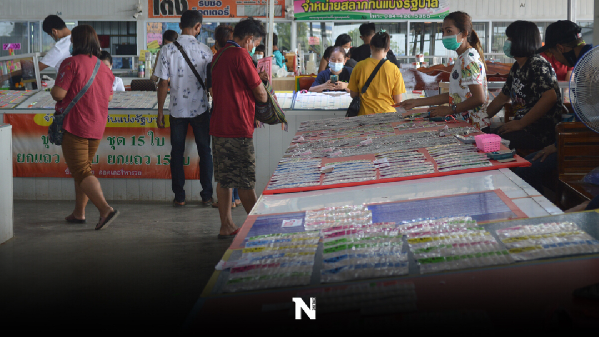 เรียกร้องผู้ว่าสั่งเปิดตลาดลอตเตอรี่วังสะพุง เรียกร้องผู้ว่าสั่งเปิดตลาดลอตเตอรี่วังสะพุง