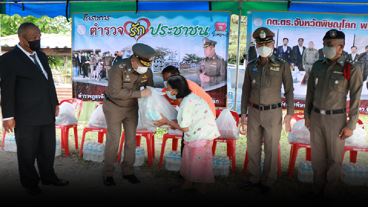 ชื่นชมผู้กองจ่ายค่าปรับศาลให้คุณยายที่ถูกตัดสินบุกรุกที่ดิน
