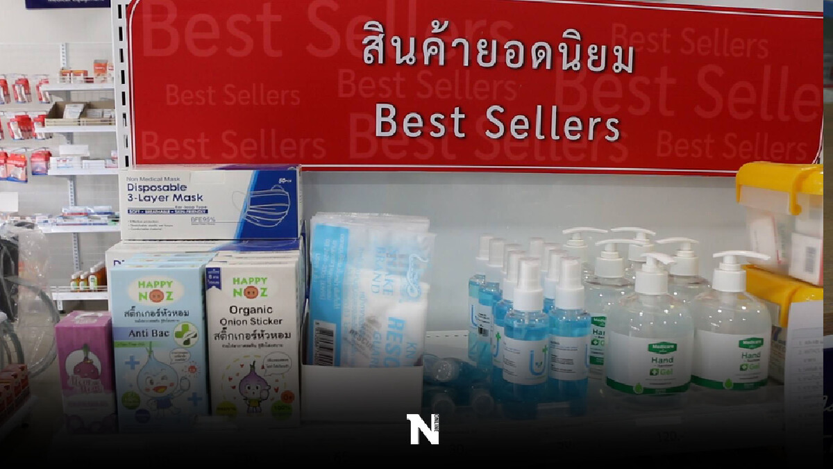 ชาวขอนแก่นซื้อชุดตรวจโควิดพกพาเกลี้ยงร้านขายยา