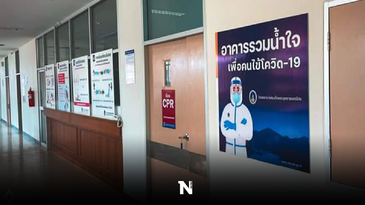 จัดตั้งรพ.สนามถวายเป็นพระราชกุศลพระพันปีหลวง 