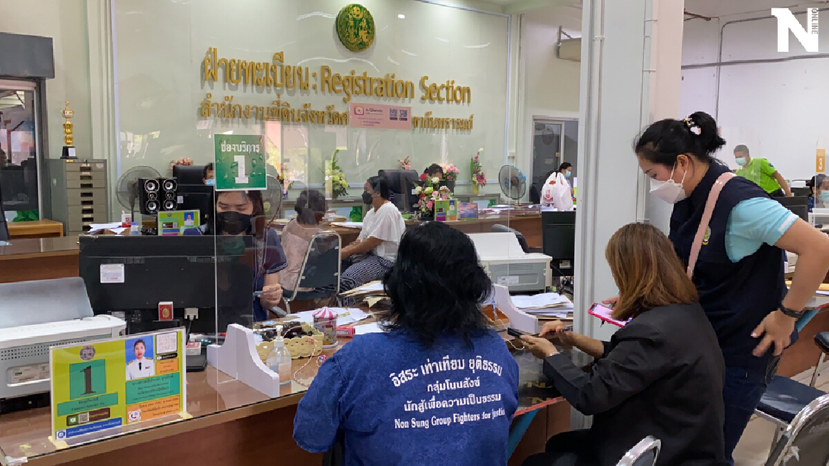 หลั่งน้ำตา!จำใจโอนที่นาให้กรมชลแลกเงินชดเชย น้ำท่วมทำอะไรไม่ได้