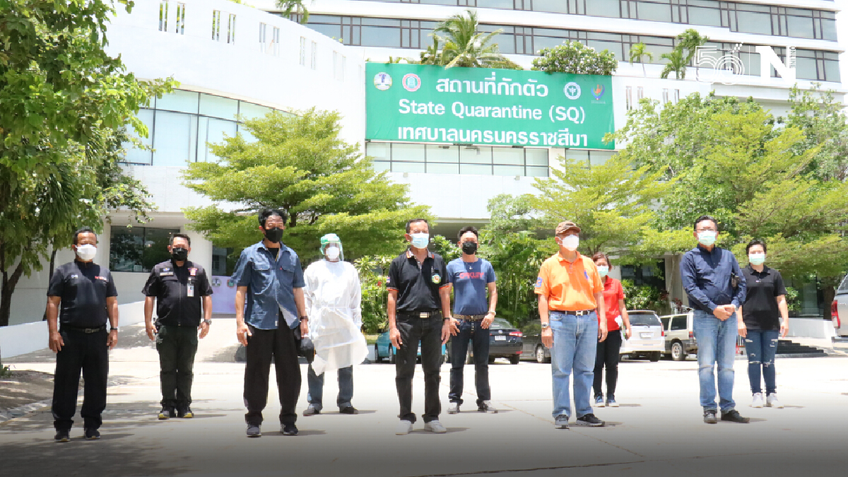 ทน.โคราช เปิดโรงแรมสี่ดาวเป็นที่กักตัวกลุ่มเสี่ยง 120 ห้อง ทน.โคราช เปิดโรงแรมสี่ดาวเป็นที่กักตัวกลุ่มเสี่ยง 120 ห้อง