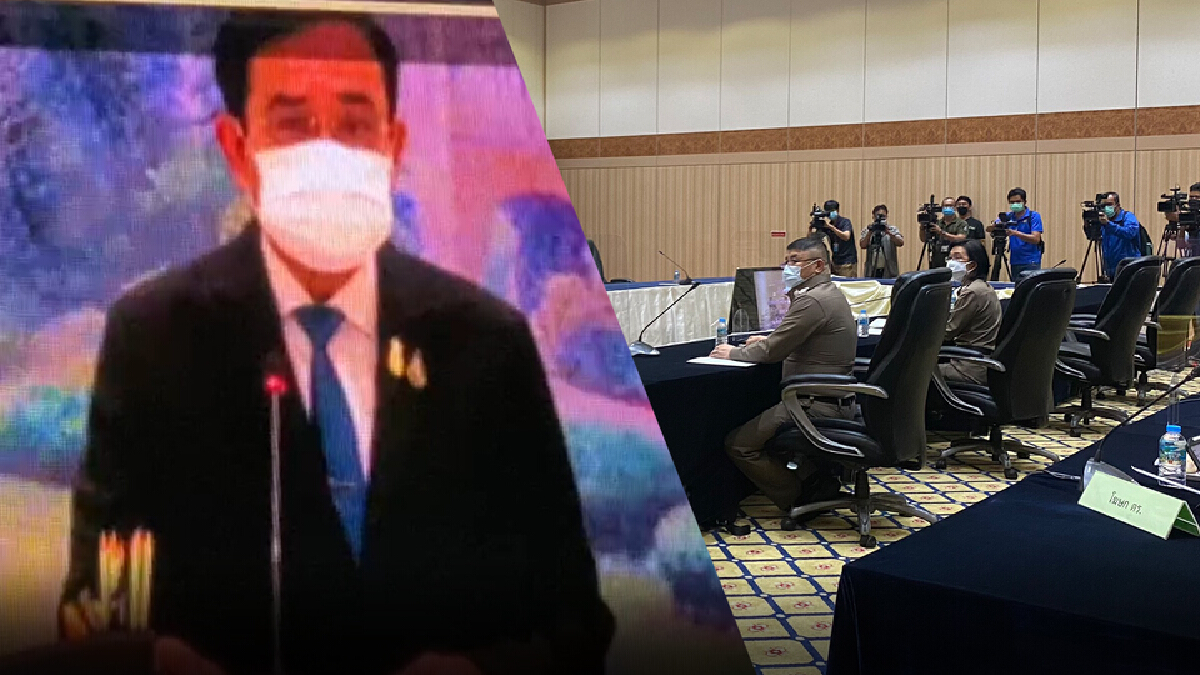 เริ่มแล้ว! ประชุม ก.ตร. ถกทางไกลทำเนียบ - ปทุมวัน เริ่มแล้ว! ประชุม ก.ตร. ถกทางไกลทำเนียบ - ปทุมวัน