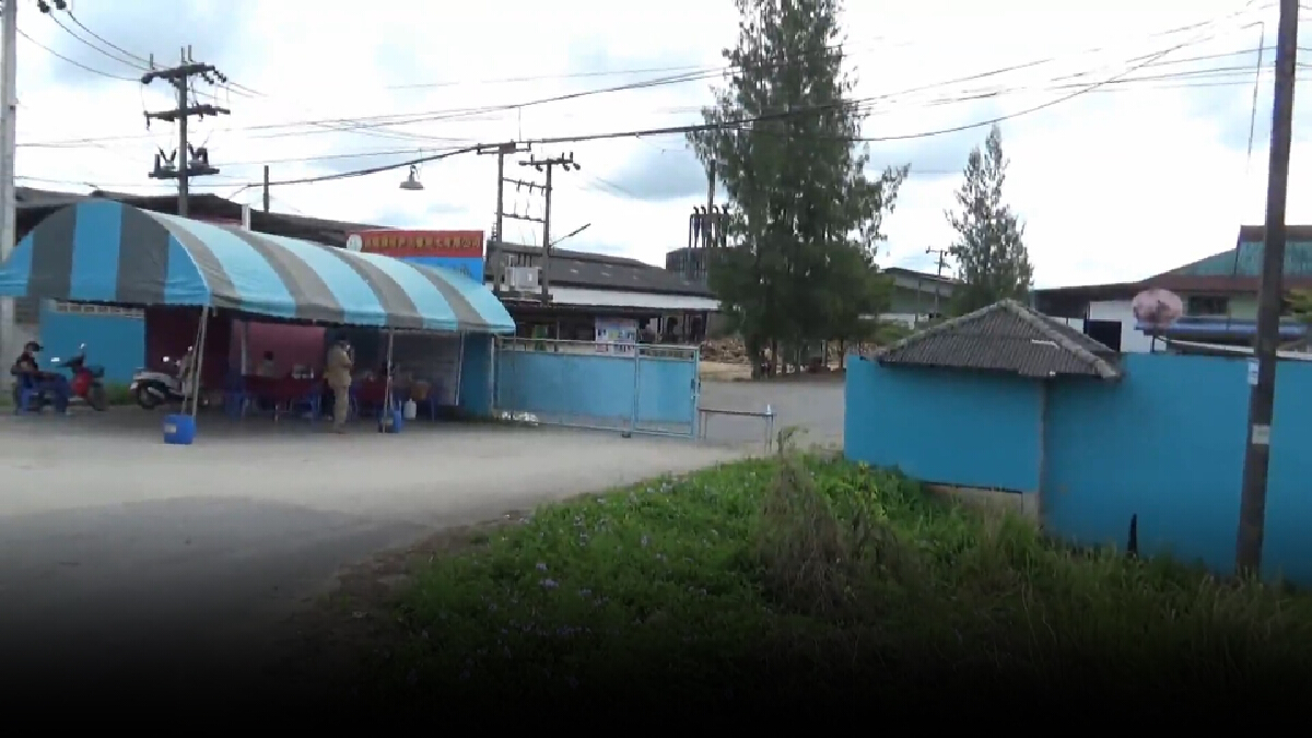 เร่งตรวจสอบคนงาน รง.อุตสาหกรรม จ.ตรัง เร่งตรวจสอบคนงาน รง.อุตสาหกรรม จ.ตรัง