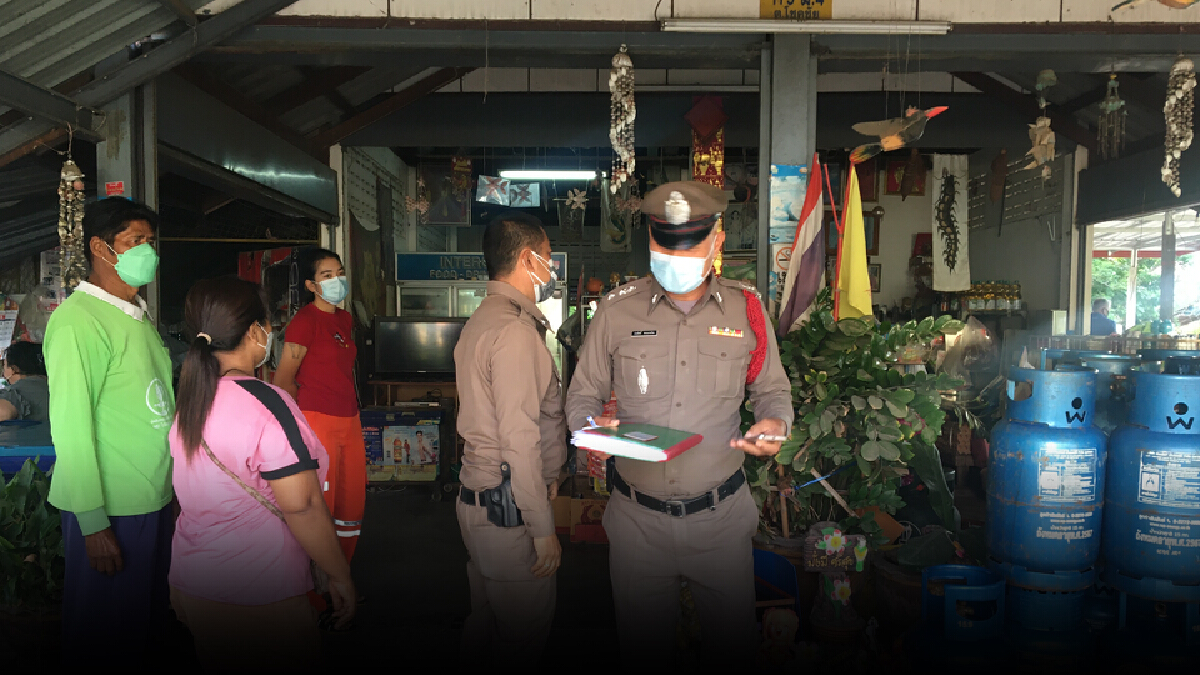 ผวาเจ้าของร้านชำตายคาประตูไม่ทราบสาเหตุพบยังไม่ฉีดวัคซีนโควิด ผวาเจ้าของร้านชำตายคาประตูไม่ทราบสาเหตุพบยังไม่ฉีดวัคซีนโควิด