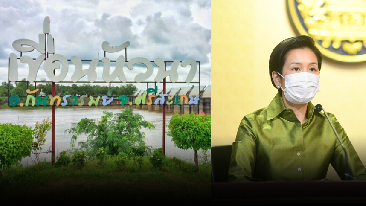 ข่าวดี ! “จุรินทร์” เคาะจ่ายชดเชยโครงการ "ฝายหัวนา" 350 ราย หลังรอมา 20 ปี ข่าวดี ! “จุรินทร์” เคาะจ่ายชดเชยโครงการ "ฝายหัวนา" 350 ราย หลังรอมา 20 ปี