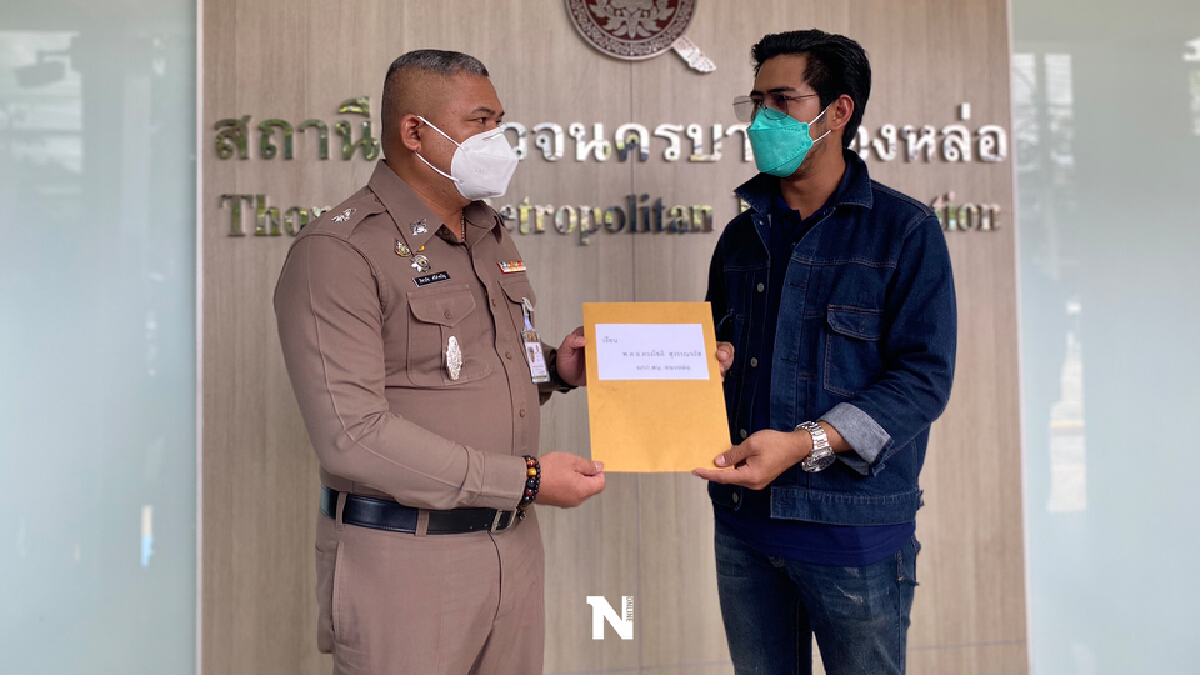 ศ.ป.ป.ส.แจ้งเอาผิดเบญจา ปราศัยจาบจ้วง ศ.ป.ป.ส.แจ้งเอาผิดเบญจา ปราศัยจาบจ้วง