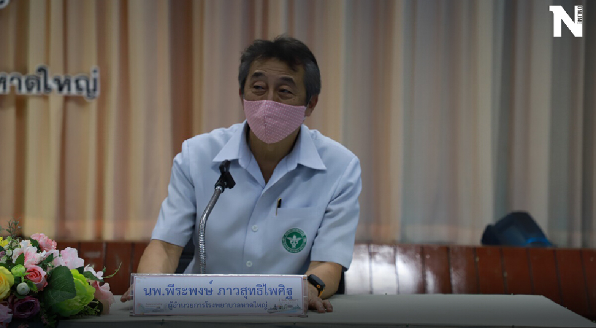 เล็งตรวจเชิงรุก 5 ชุมชนเทศบาลนครหาดใหญ่