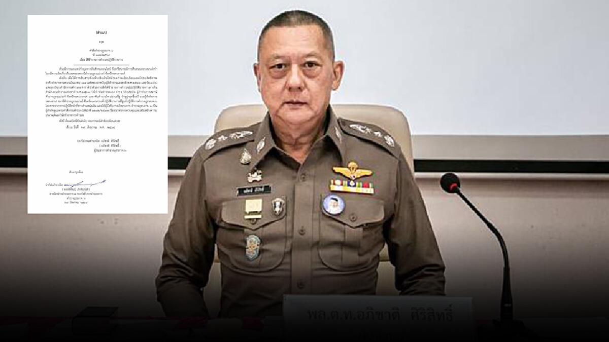 สั่งเด้ง ผกก.-รองผกก. แม่วงก์ คดี " 5 เดนนรก" รุมโทรมสาว สั่งเด้ง ผกก.-รองผกก. แม่วงก์ คดี " 5 เดนนรก" รุมโทรมสาว