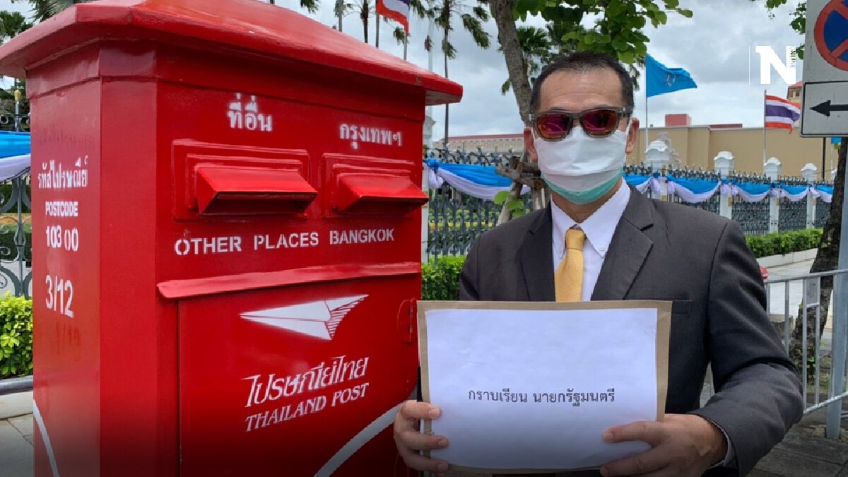 "ผู้บริหารเอเจ" ร้องนายกฯ ปมอายัดสินค้า-จ่ายค่าปรับ 7ล้าน