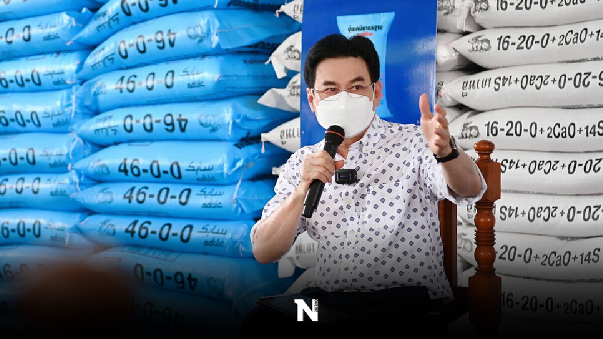 พาณิชย์จับมือ 3 สมาคม ลดราคาปุ๋ยช่วยเกษตรกร พาณิชย์จับมือ 3 สมาคม ลดราคาปุ๋ยช่วยเกษตรกร