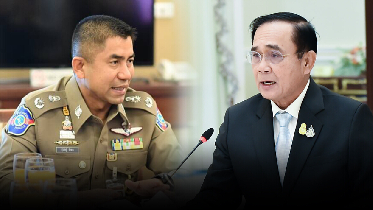 ศาลปกครองกลางยกฟ้อง“คดีบิ๊กโจ๊ก” ฟ้องนายกฯ ปมสั่งย้าย