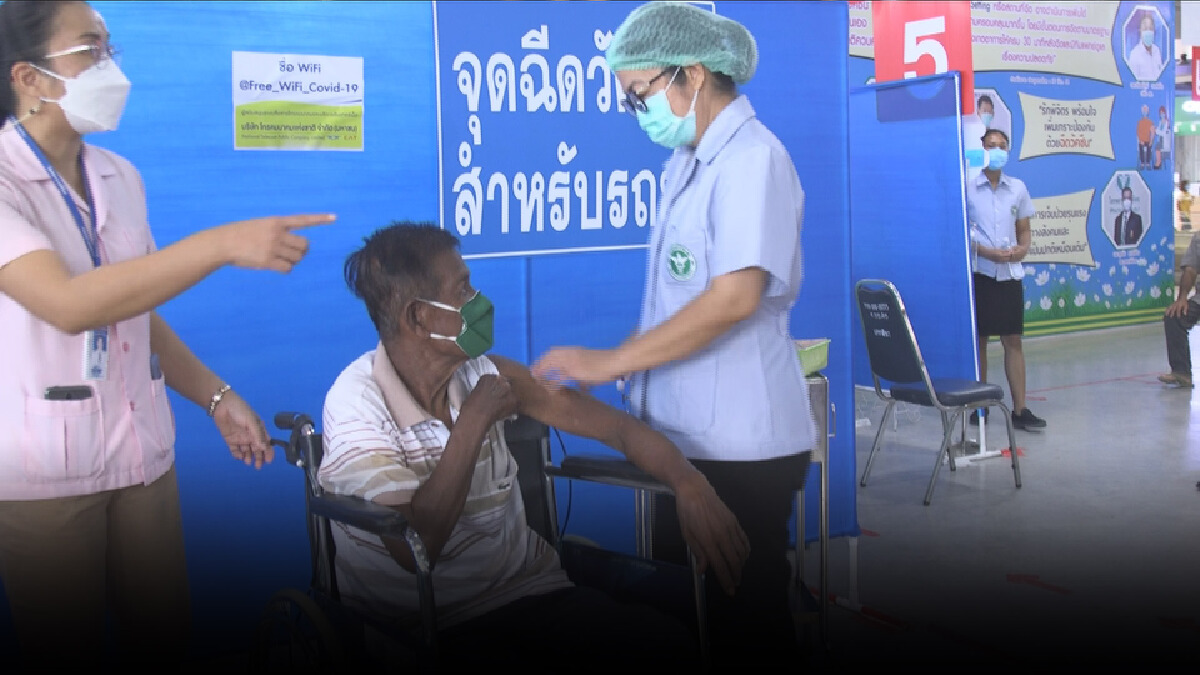 แห่"วอล์คอิน"ฉีดวัคซีน-รองรับได้วันละ300คน