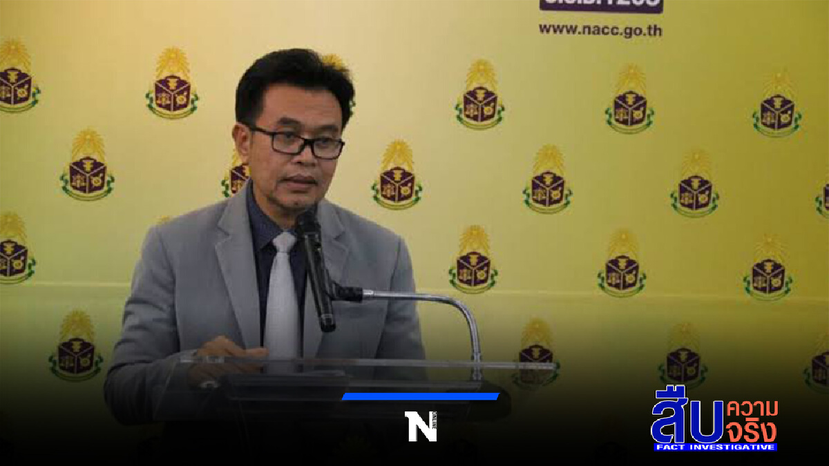 ป.ป.ช.เร่งแจ้ง88รายทุจริตสนามฟุตซอลขึ้นศาล ป.ป.ช.เร่งแจ้ง88รายทุจริตสนามฟุตซอลขึ้นศาล