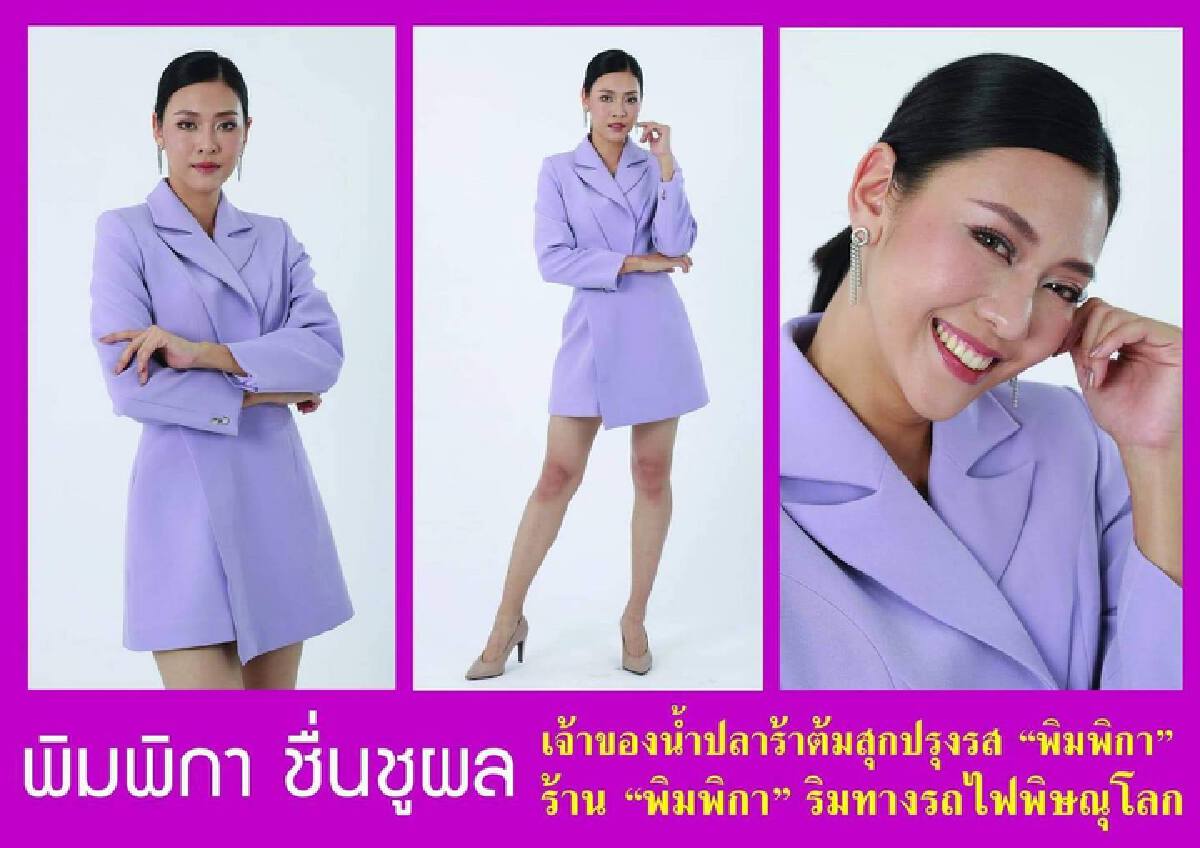 สวยตะลึง "ผู้กองปูเค็ม" เปิดตัวลูกสาวเป็นนักธุรกิจดีกรีนางงาม สวยตะลึง "ผู้กองปูเค็ม" เปิดตัวลูกสาวเป็นนักธุรกิจดีกรีนางงาม