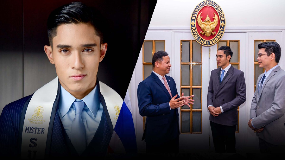 ต้นกล้า นิปุณ เข้าคารวะเอกอัครราชทูต ณ กรุงวอร์ซอ รับเข็มกลัดทูตสันถวไมตรี